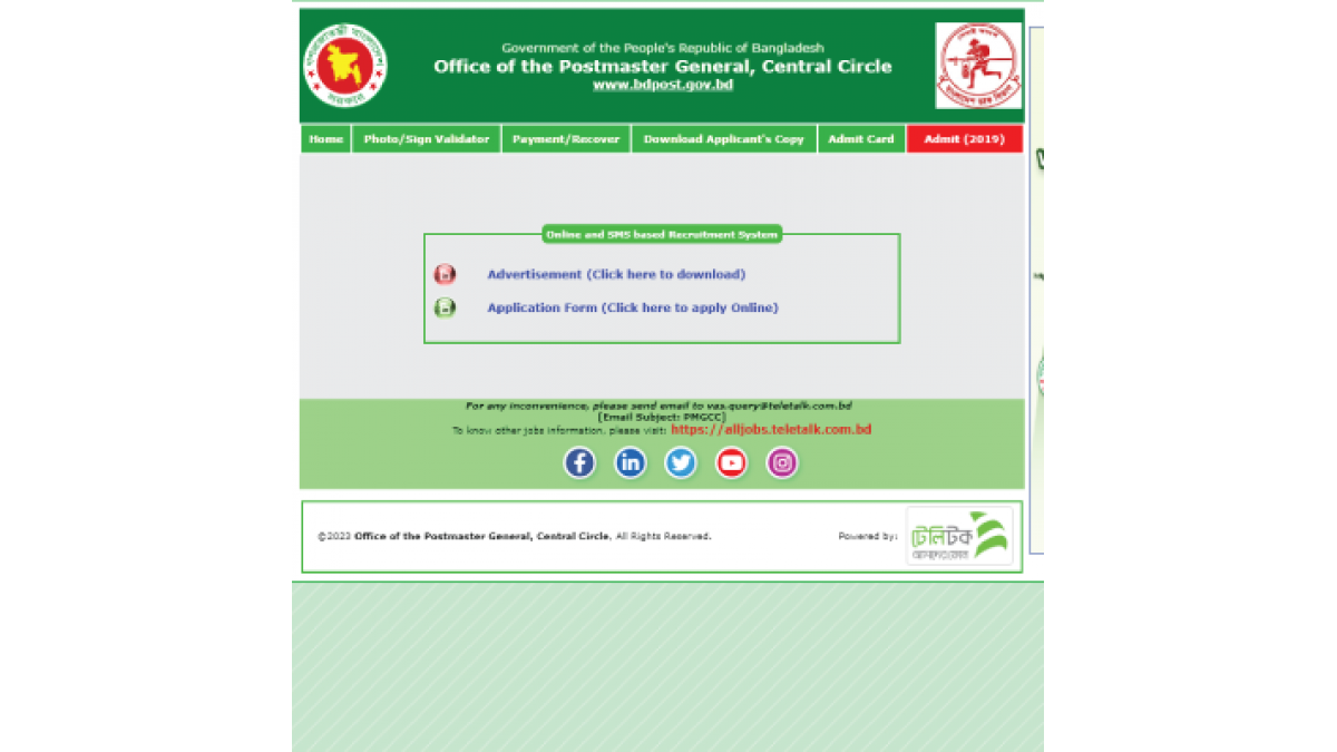 How can I join Post Office Job