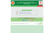 How can I join Post Office Job image 1