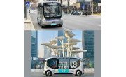 WeRide L4 Self Driving image 1