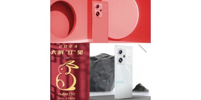 ZTE Nubia Z50 Red Rabbit Limited Edition