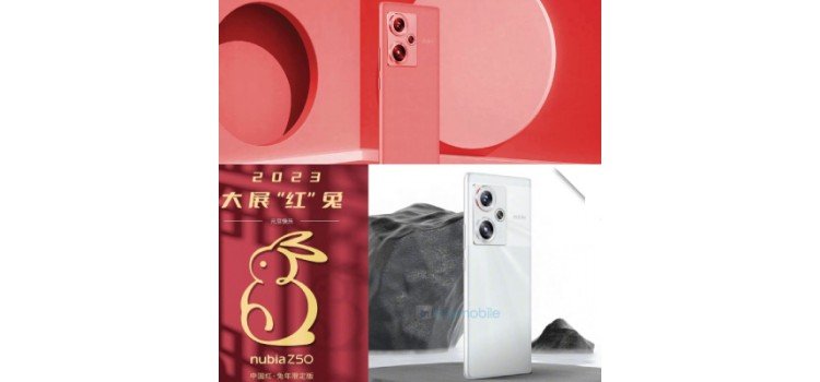 ZTE Nubia Z50 Red Rabbit Limited Edition