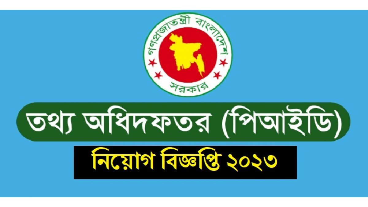 How can I join PID Job