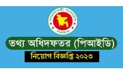 How can I join PID Job image 1