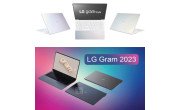 LG Gram 2023 &amp; Gram Style image 1