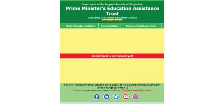 can I join Prime Minister’s Education Assistance Trust Job