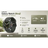 Samsung Galaxy Watch Ultra2