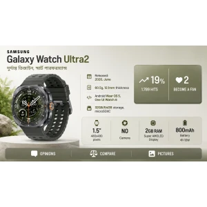 Samsung Galaxy Watch Ultra2