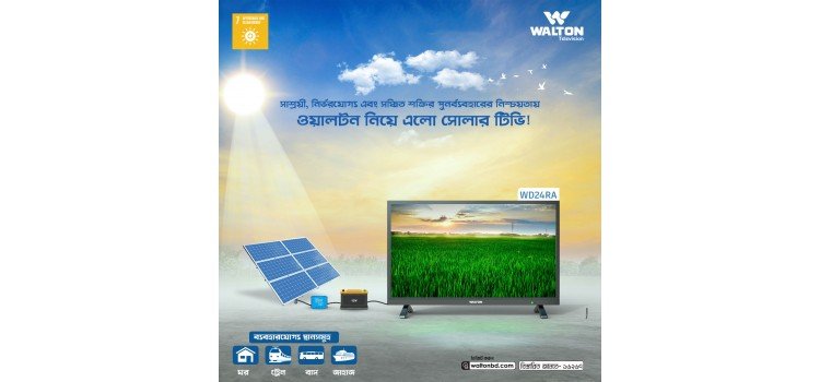 WD24RA Solar/Adapter TV