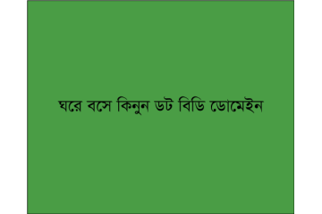 bd domain buy