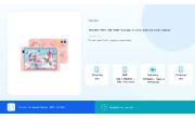 TECLAST P85T 3GB 64GB Storage 8 inch Android Kids Tablet price in Bangladesh image 1