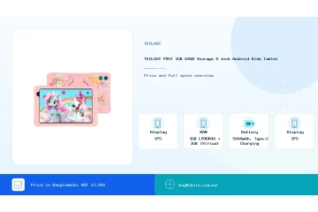 TECLAST P85T 3GB 64GB Storage 8 inch Android Kids Tablet price in Bangladesh