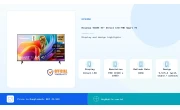 Hisense 43A4S 43 image 2