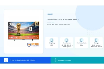 Hisense 75A6Q 75″ 4K UHD VIDAA Smart TV